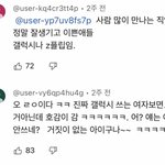 [댓글부탁해] 아 이거 ㅈㄴ<b>오</b><b>글</b>거려미치겠음ㅋㅋㅋ