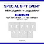 [ZB1] <b>공포의</b> 미공포 시작됐다 ㅎ