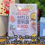 [드루와] 너희들이라면 9900원에 여기 갈거야?