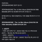 [ZB1] <b>영통팬</b>싸