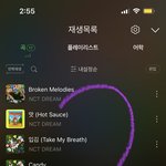 [NCT드림] 드림한테 투표해줘! 네이버 7월컴백 제일 기대되는...