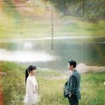 드라마 <어쩌다 마주친, 그대>조연 배우들