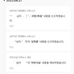 [NCT칠프] <b>개신</b>나네?