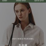 [댓글부탁해] 드디어 하고에 던스트 <b>입점</b>했다네요~!!
