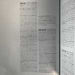 [ZB1] <b>엘르</b> <b>인터뷰</b>