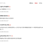 릇퀴들 <b>지</b>들이 여<b>돌</b> 까놓고 다이브한테 덮어씌우는거