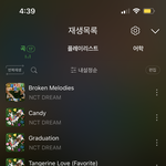 [NCT드림] 스밍인증없는건 뭐다? 드프들아 들어가<b>주지</b>도 마
