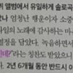 [ZB1] 이거 <b>완전</b> 장하오 노래인데?