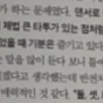 [ZB1] 아 <b>쾌</b><b>남</b>베이스원