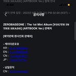 [ZB1] 얘들아 혹시 이거