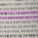 [ZB1] 장하오 사범대 다니다가 한국 <b>올때</b> 확신있었나