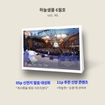 하늘샘물 6월호, <b>신앙</b>을 업그레이드 해봐요~~~^^