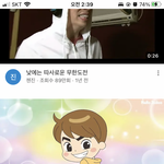 <b>자두</b> <b>윤석</b>이 ㅈㄴ 맞말하노