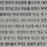 [ZB1] 건욱이 진짜 <b>성숙</b>하다