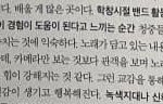 [ZB1] 태래 인터뷰..