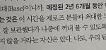 [ZB1] <b>성한빈</b> 벌써 눈물나 ㅠㅠㅠㅠㅠㅠㅠ