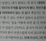 [ZB1] 책임지는걸 좋아한다니