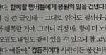 [ZB1] <b>지웅</b>이형 감동 쩔어