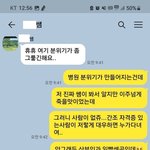 (추가) 인천 ㅅㄷ 산부인과 꼭 읽어주세요.