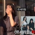 아이들>르세라핌이란건 스키즈>방탄이랑 같은 <b>논리</b>지