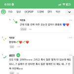 씨아엑 팬들아 이거 답 해줄 수 있어..?
