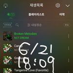 [NCT드림] <b>투명</b>하다