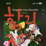 [NCT드림] 오늘 뭔가 나올거라는 합리적 <b>의심</b>이든다…