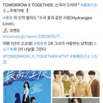 [TXT] 우리 일본<b>드라마</b> 오스트 나온대