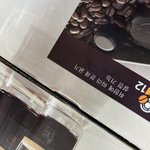 [댓글부탁해] 쇼핑몰에서 중고 <b>제품</b>을 보낸것 같아요