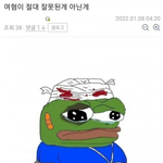 <b>남혐</b> 여혐 하는 애들 이젠 이해한다.