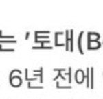 김규빈 <b>연습생</b> 6년 했다는데.....????