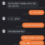 당근에서 스타킹 나눔하는ㄷ