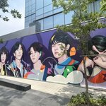 하이브 사옥에 방탄 <b>벽화</b>래