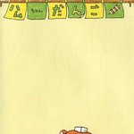 [ㅈㄱㄴ] 근데 여자잼민이들이 여적여 ㄹㅇ임…