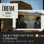 [NCT드림] <b>자컨</b> 3편 떴다