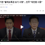 그랬는데, 참으로 안타깝게도 동의하기 어려운 <b>장황</b>한 궤변이었습니다