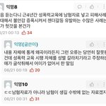 <b>에타</b> 개웃기다