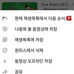 [19] 유튜브 이거 뭐야?