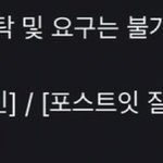 [ZB1] 근데 대면팬싸 ㅈㄴ 이건 에반데