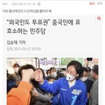 <b>판</b>에 중국인들 <b>조카</b>많네
