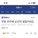 남자한테 설레는 포인트
