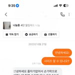 당근 매트리스 <b>사이즈</b>