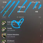 [NCT드림] 밑에글 짤 <b>도용</b>이야 ㅋㅋㅋ