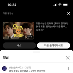 나만 유튜브 지금 <b>오류</b>났어?