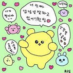 [드루와] 자기보다 1년 어린 판녀들한테 해주고싶은말 쓰고가자