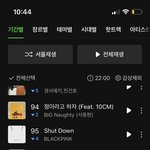 [NCT드림] <b>호잇</b>