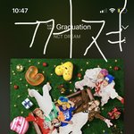 [<b>NCT드림</b>] 안녕히