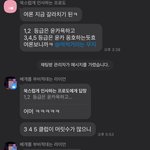 이번 윤석열표 수능 등급별로 <b>여론</b> 갈라치기됨.jpg