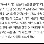 그레이 여친 바람썰 ㅈㄴ 웃기네ㅋㅋ