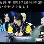 휴닝카이의 마네킹 <b>체험</b>기